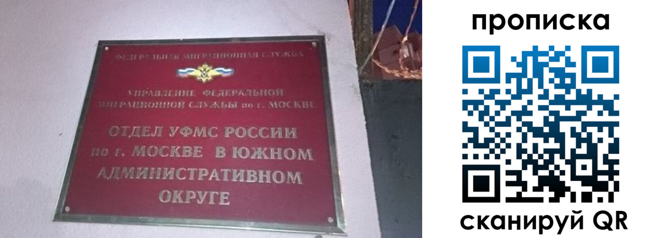 найти адрес прописки в Анапе